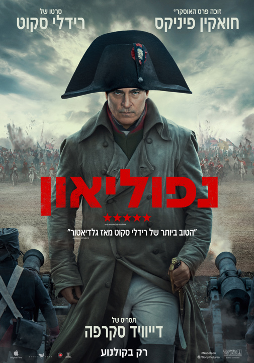 פוסטר